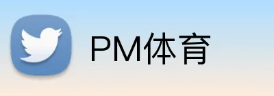 PM体育 Logo