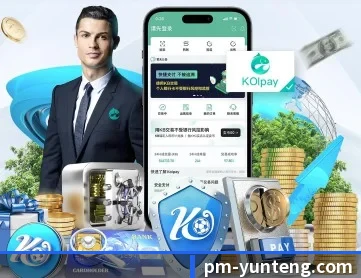 PM体育 APP